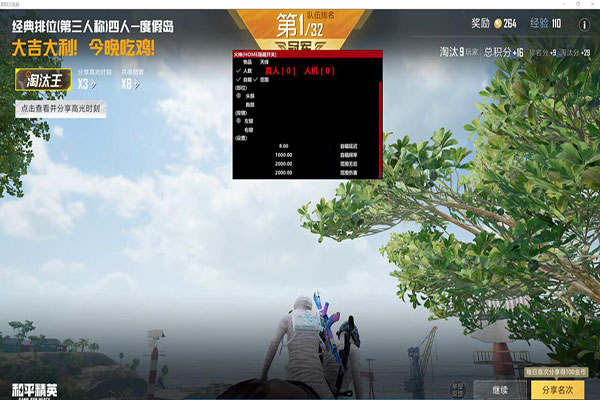 冰封-符文-便携版